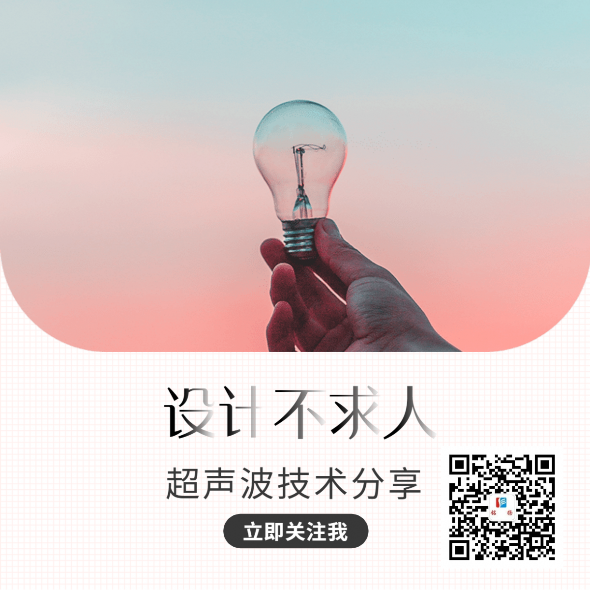 稿定設(shè)計(jì)導(dǎo)出-20190404-123621.png