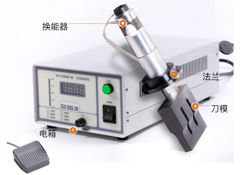 20KHZ2000W平面口罩 耳帶超聲波焊接系統(tǒng)