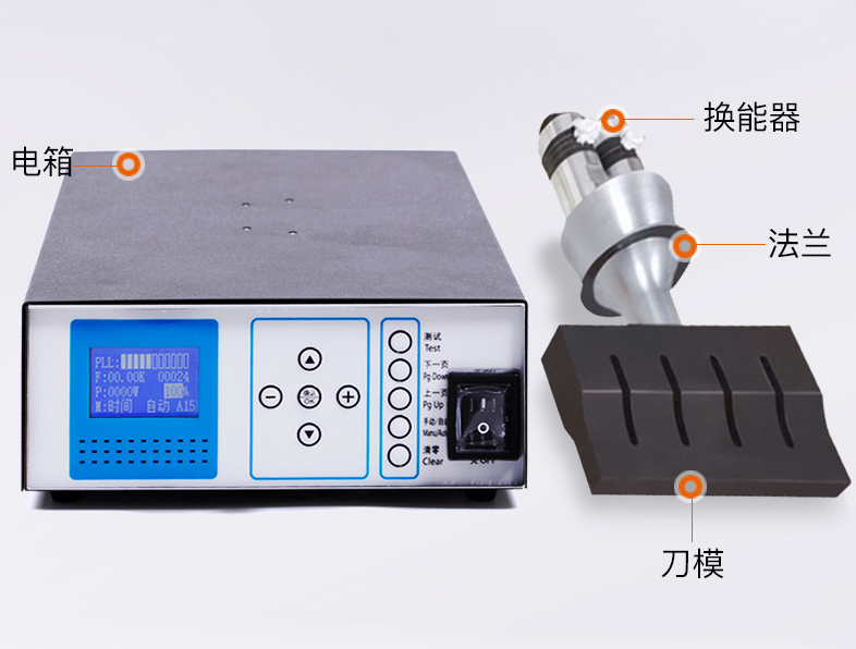 15K4200W大功率高速超聲波焊接系統(tǒng)